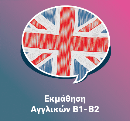 English B1 - B2