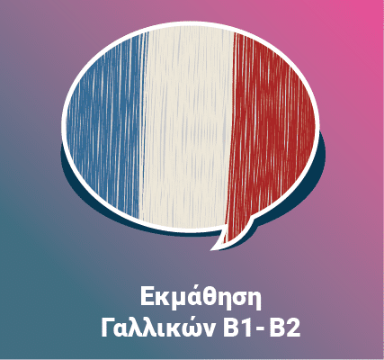 Franch B1 - B2