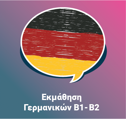 German B1 - B2