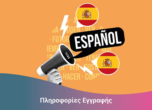 ispanika_info